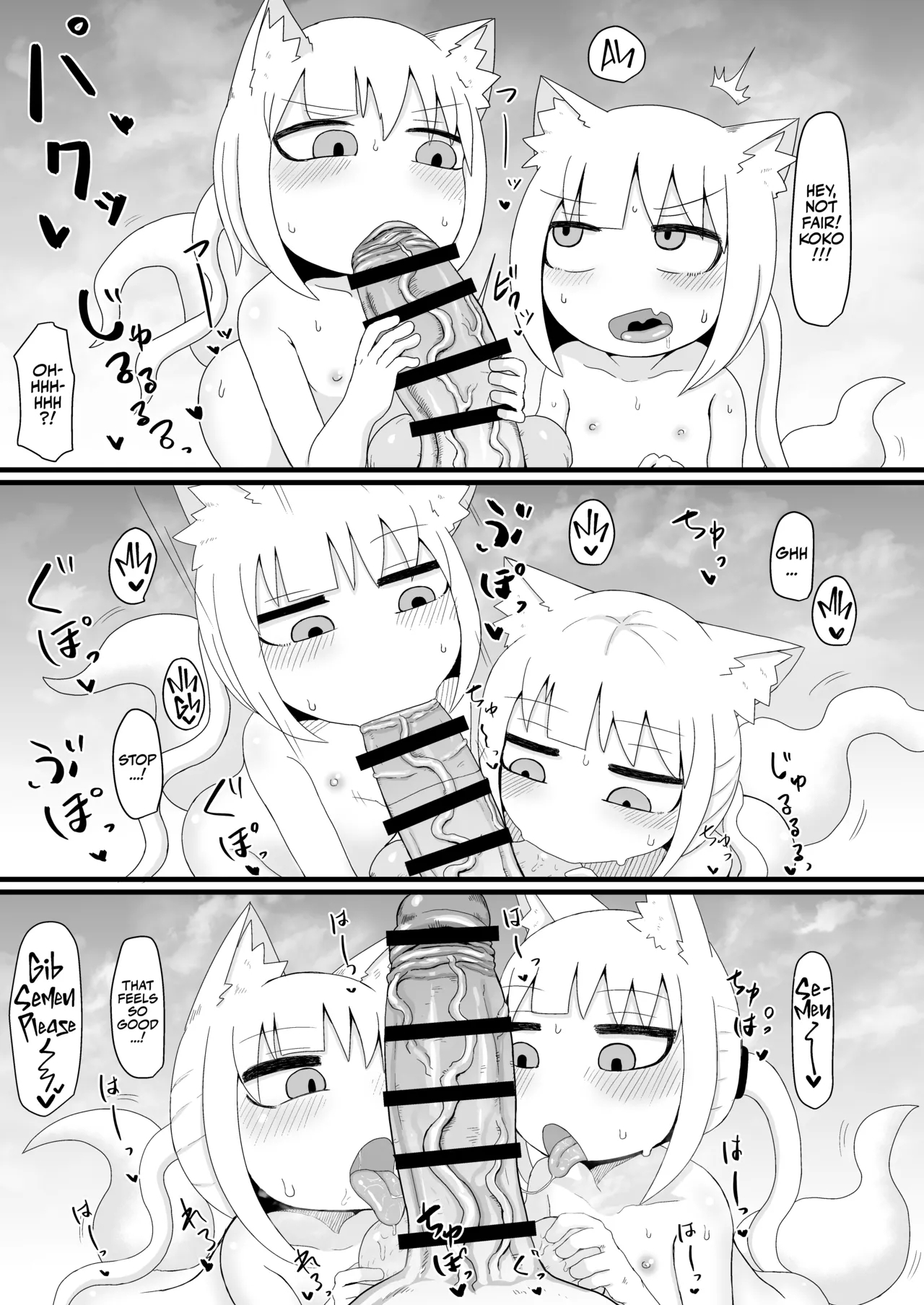 Loli Baba Okaa-san wa Oshi ni Yowai 6 | My Loli Mama is a Total Pushover 6 - Page 15