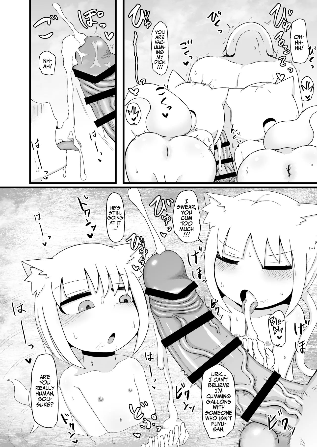 Loli Baba Okaa-san wa Oshi ni Yowai 6 | My Loli Mama is a Total Pushover 6 - Page 18