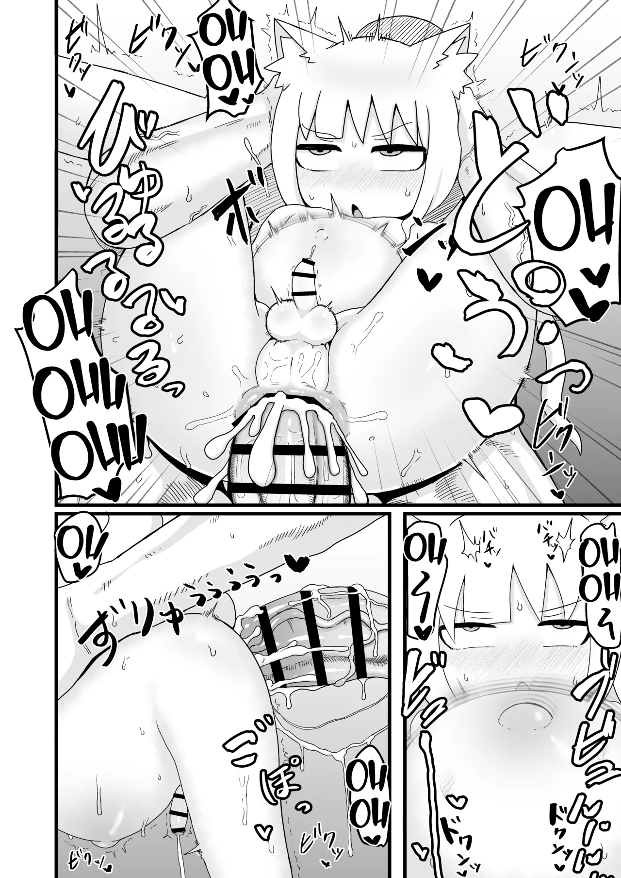 Loli Baba Okaa-san wa Oshi ni Yowai 6 | My Loli Mama is a Total Pushover 6 - Page 24