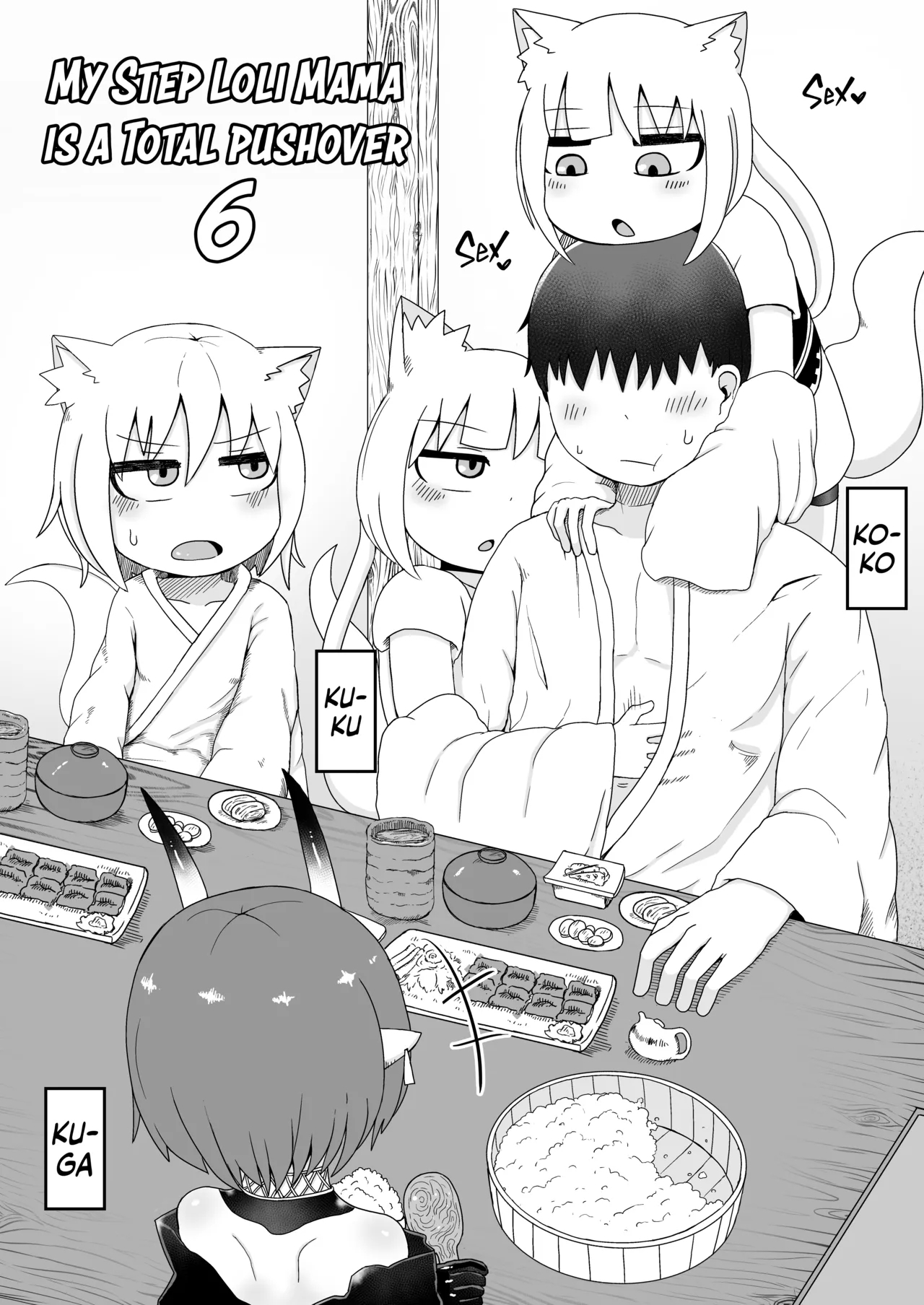 Loli Baba Okaa-san wa Oshi ni Yowai 6 | My Loli Mama is a Total Pushover 6 - Page 7
