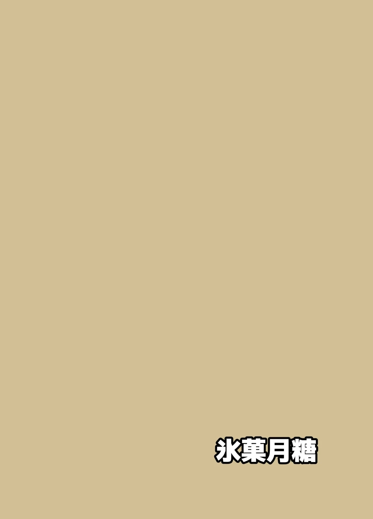 Kyou wa Dotchi no Heya de Suru? - Page 30