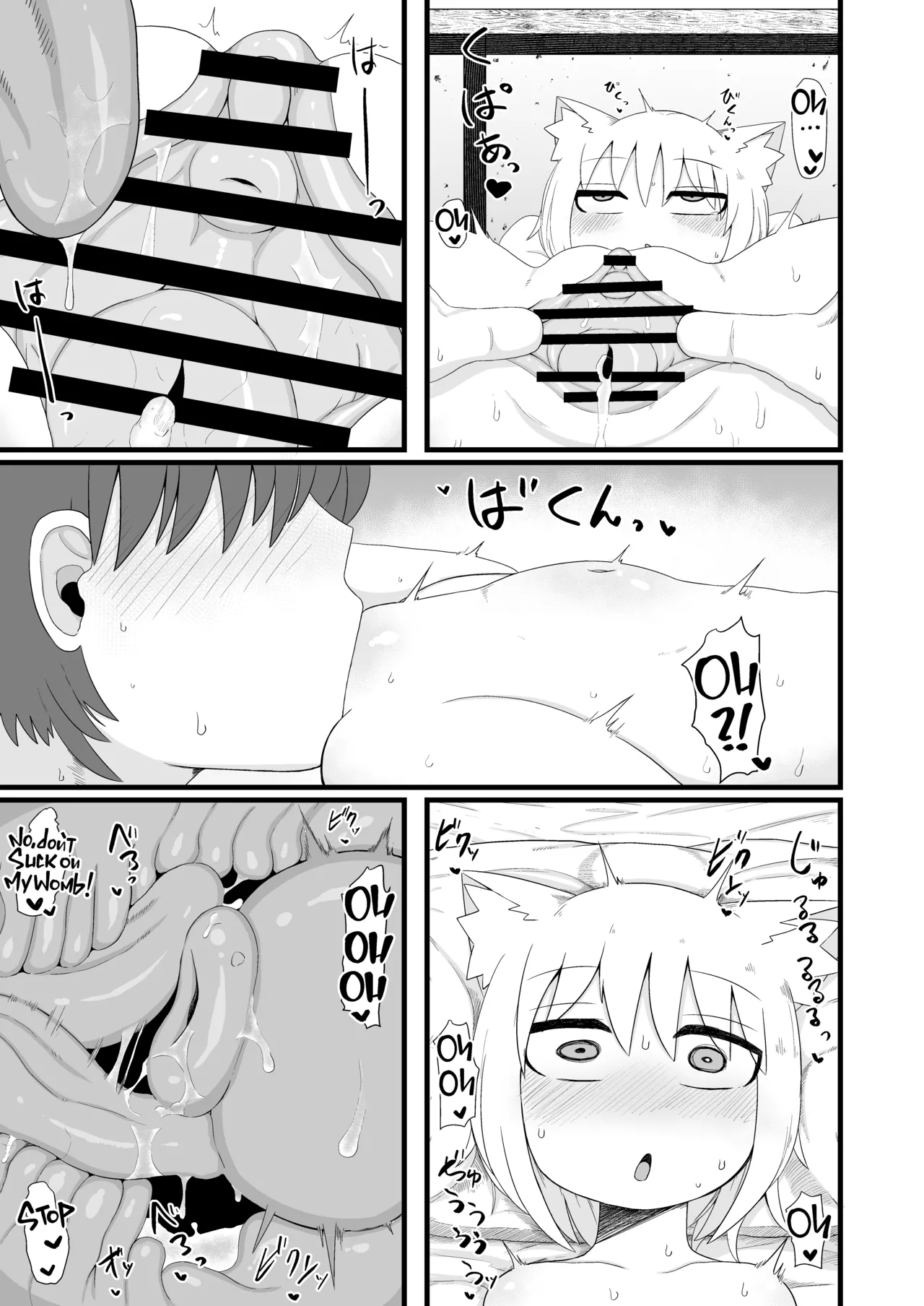 Loli Baba Okaa-san wa Oshi ni Yowai 7 | My Loli Mama is a Total Pushover 7 - Page 17