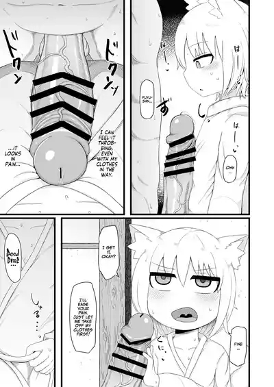 Loli Baba Okaa-san wa Oshi ni Yowai 7 | My Loli Mama is a Total Pushover 7 5