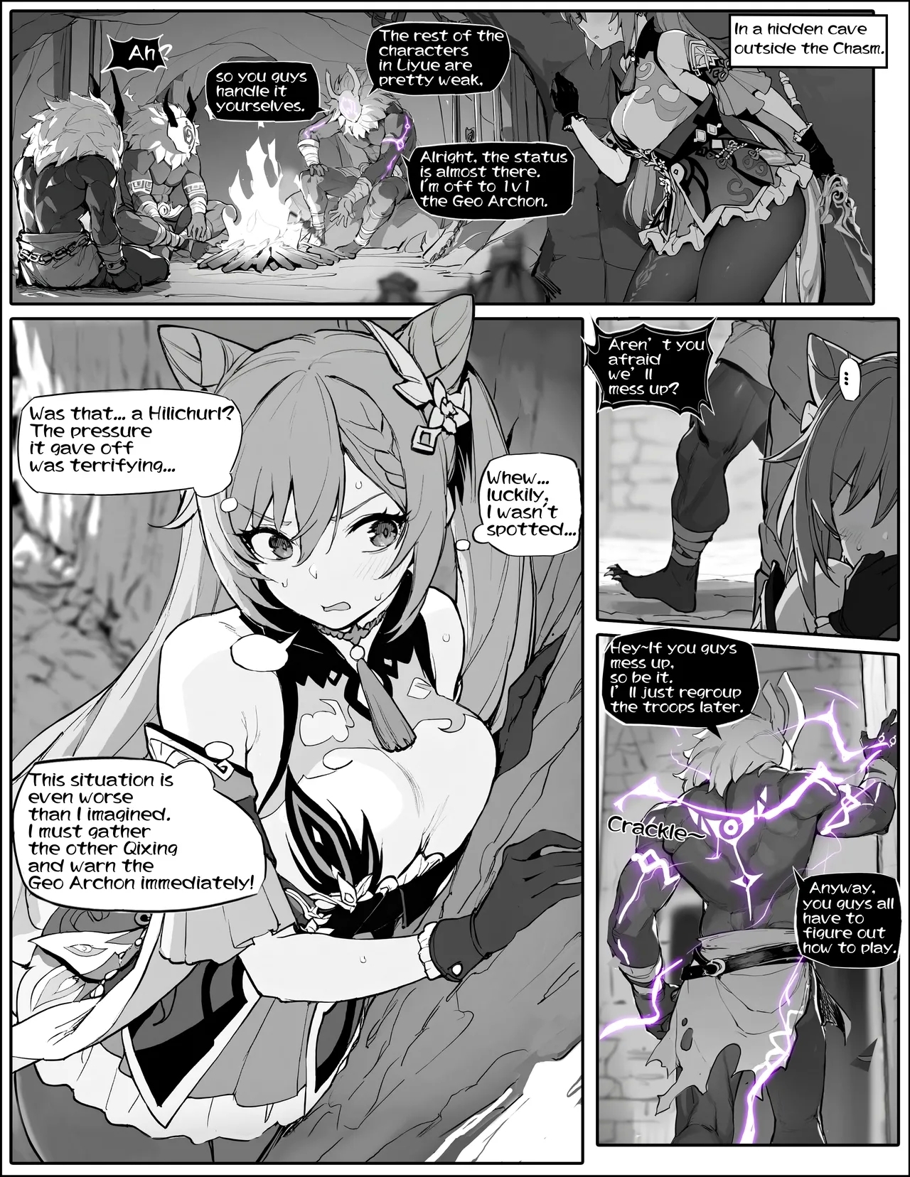 潜入失败！沦为生育工具的刻晴 - Page 1