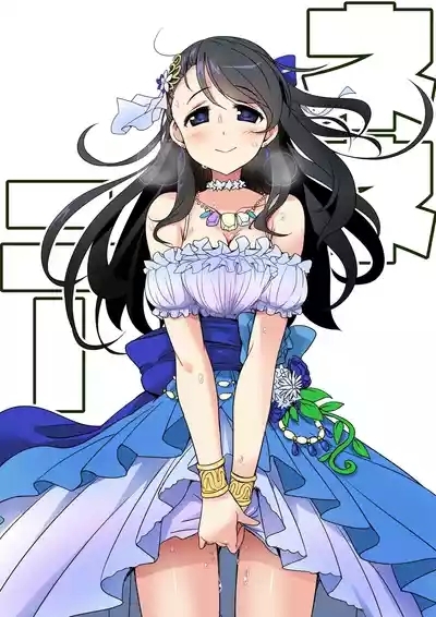 なぎなた企画 シンステ6 ネネネクタ 1