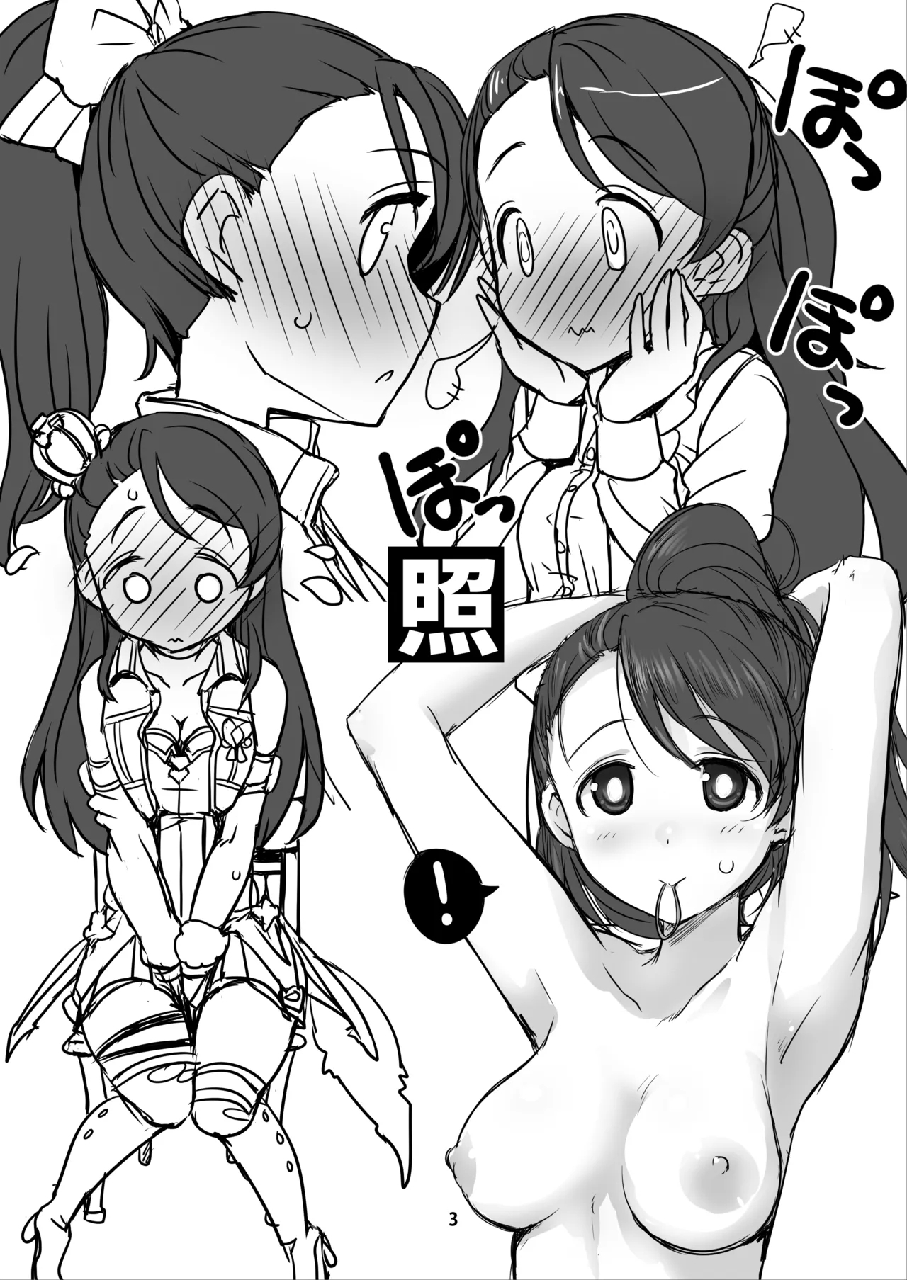 #564948 Hentaiaz.com - Hentaiaz.com - 3