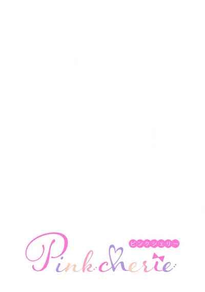 shitai koto zenbu kanaete yaru yo. Gatenkei danshi ni kemono SEX shikoma retemasu | 实现我的一切渴望。被蓝领男子野兽般的性爱调教 1-2 2