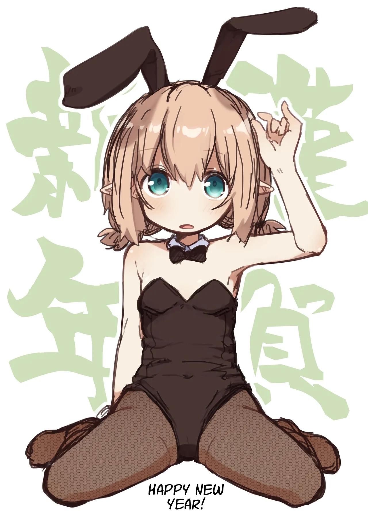 Elven Forests Series Compilation - Page 230