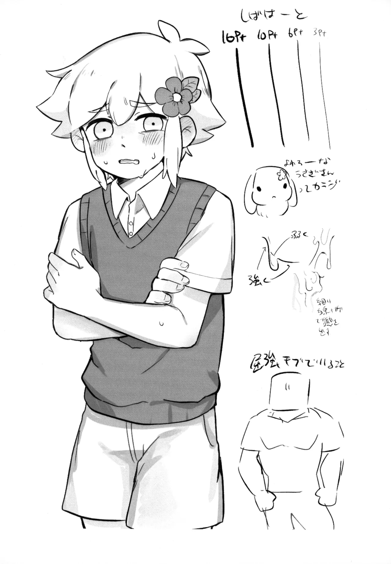 Basil Gyaku Renshi u Tobari - Page 62