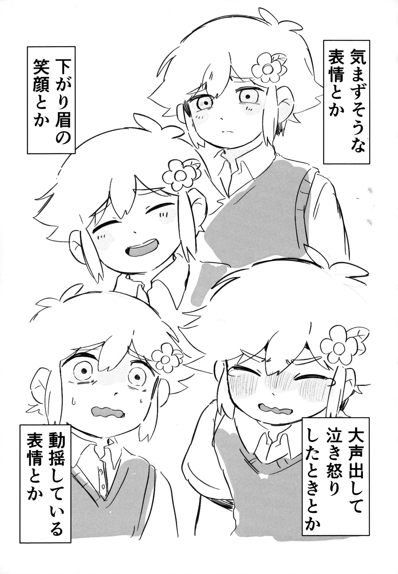 Basil Gyaku Renshi u Tobari - Page 9