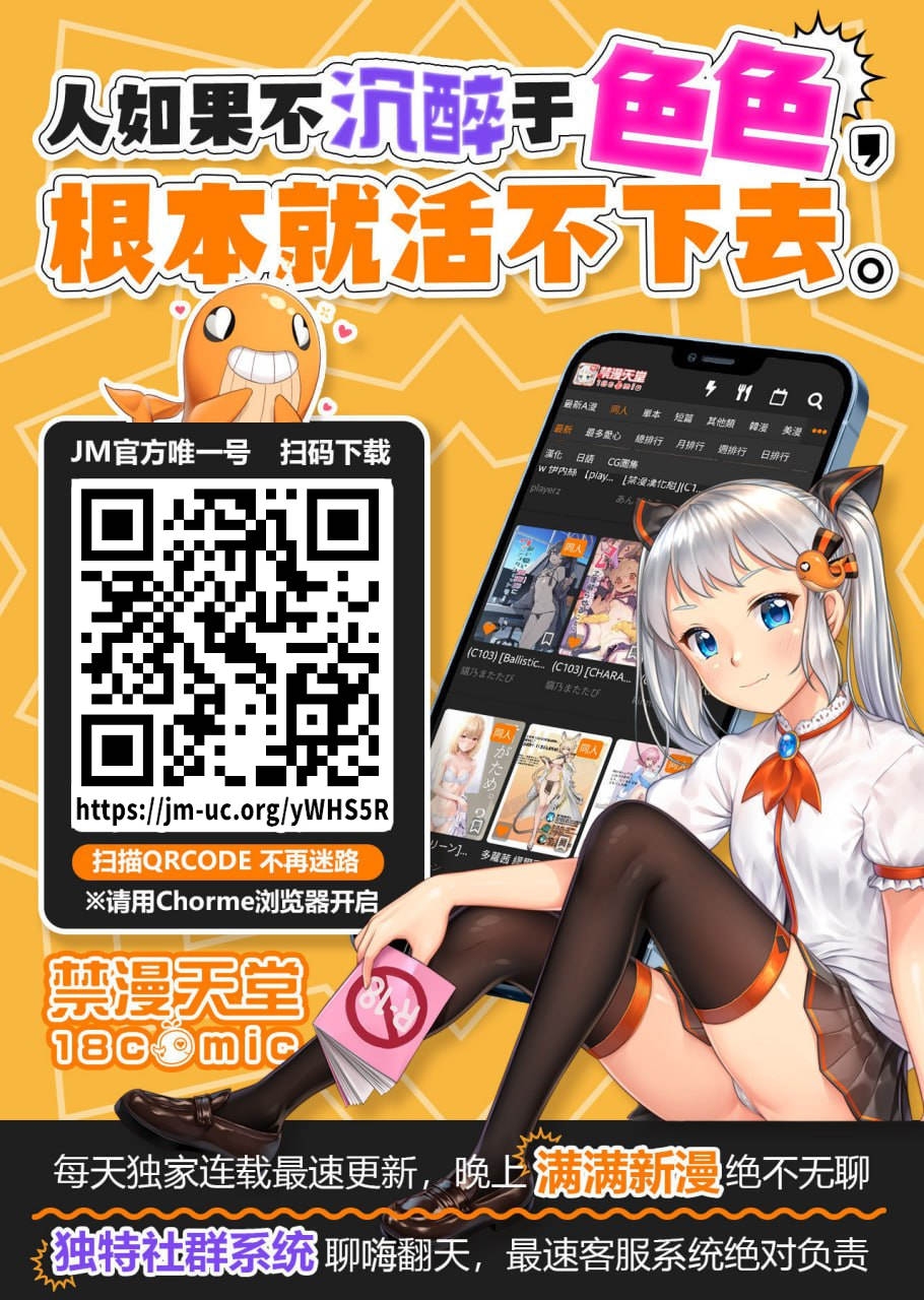 【逆NTR】人妻上司、新卒社員を寝取る、搾る。 30