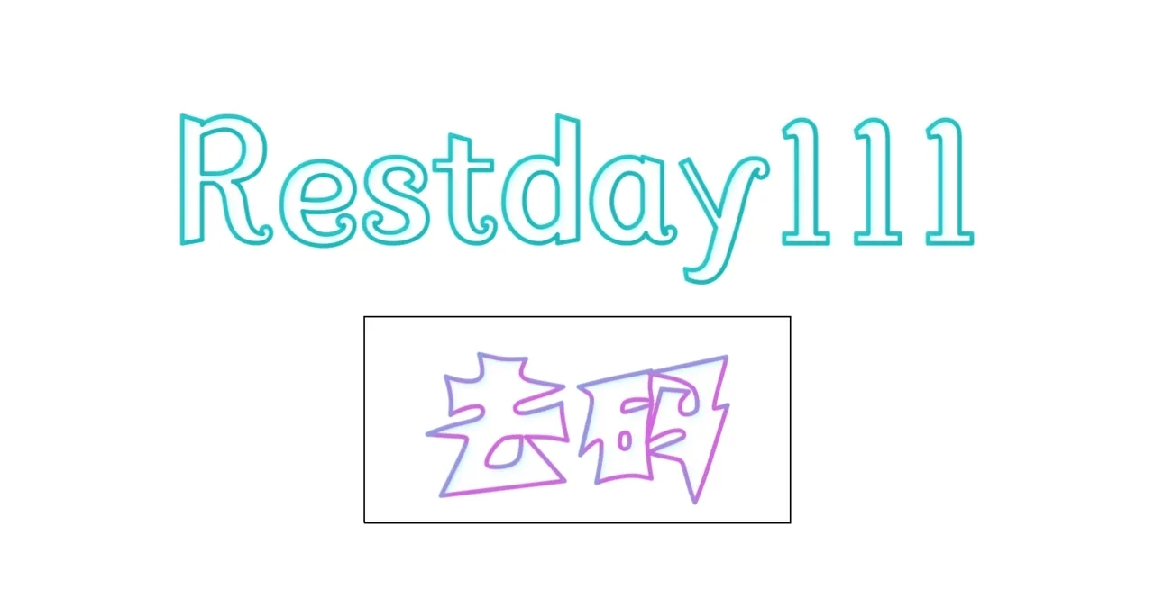 Ijimekko Gal o Saimin Appli de Fukushuu suru Hanashi - Page 31