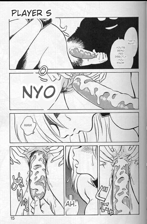 Player S - Page 12