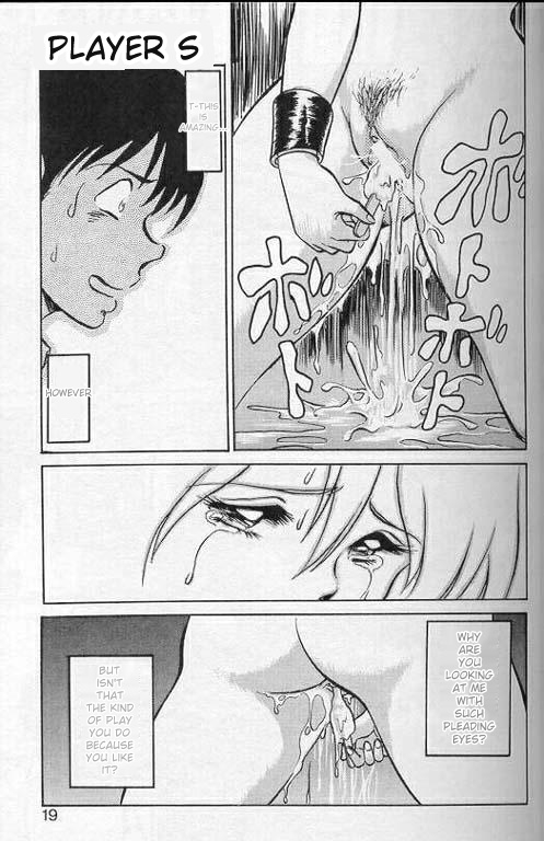 Player S - Page 16