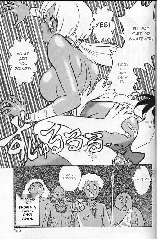 Player S - Page 162