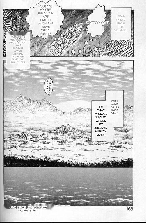 Player S - Page 163