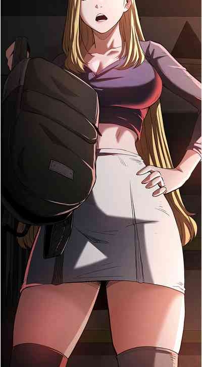 末日鵰堡 |  末日中的催眠师  |  末日中的催眠師 1-17 9