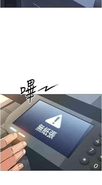 魯蛇社畜的金手指 1-10 7