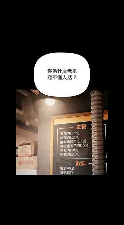突然成为公寓管理员 | 突然成為公寓管理員 | 幸福来得太突然 | 幸福來得太突然  1-12 3