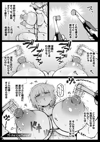Fumine goes home and processes things - Part 1 & 2 5