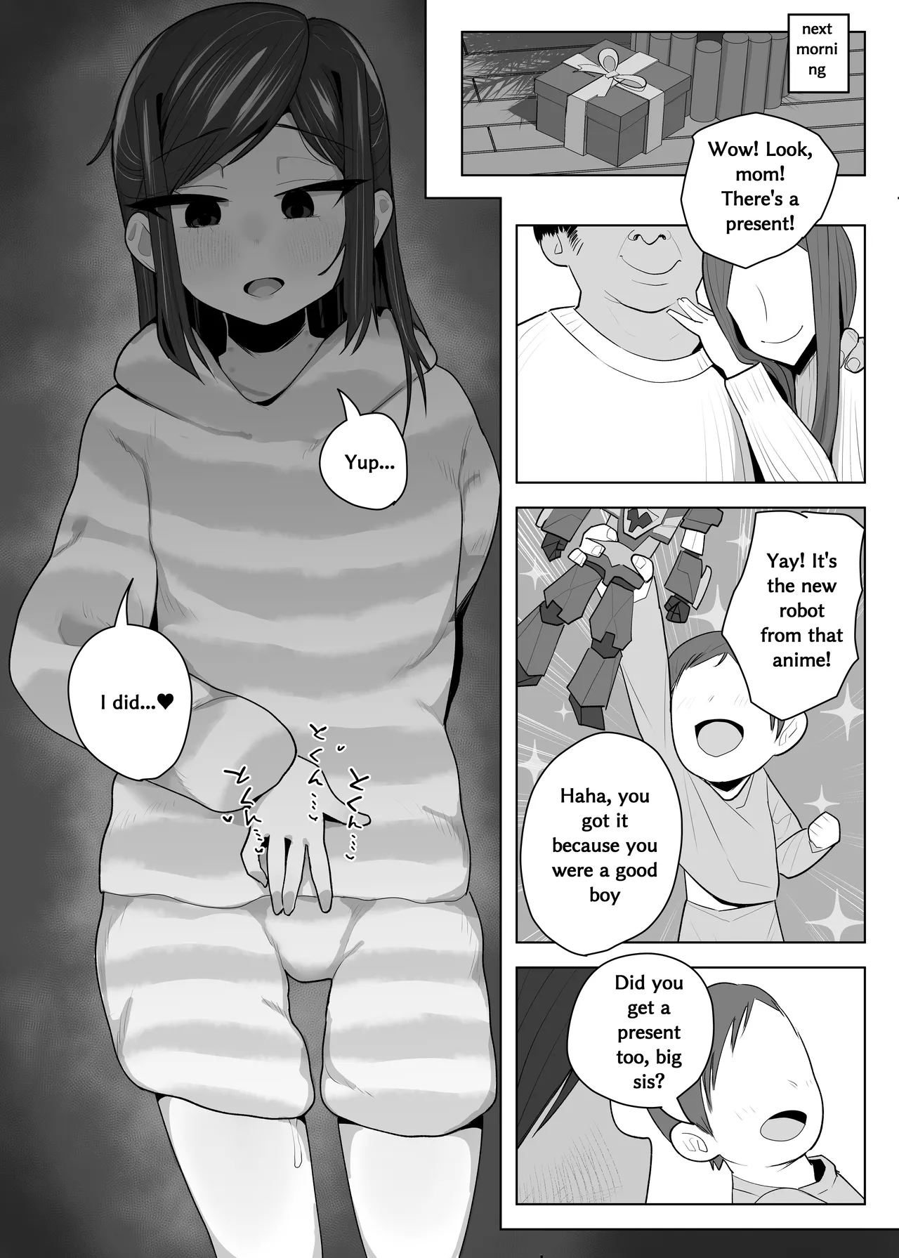 連れ子をオナホにしてる養父の話 - Page 70