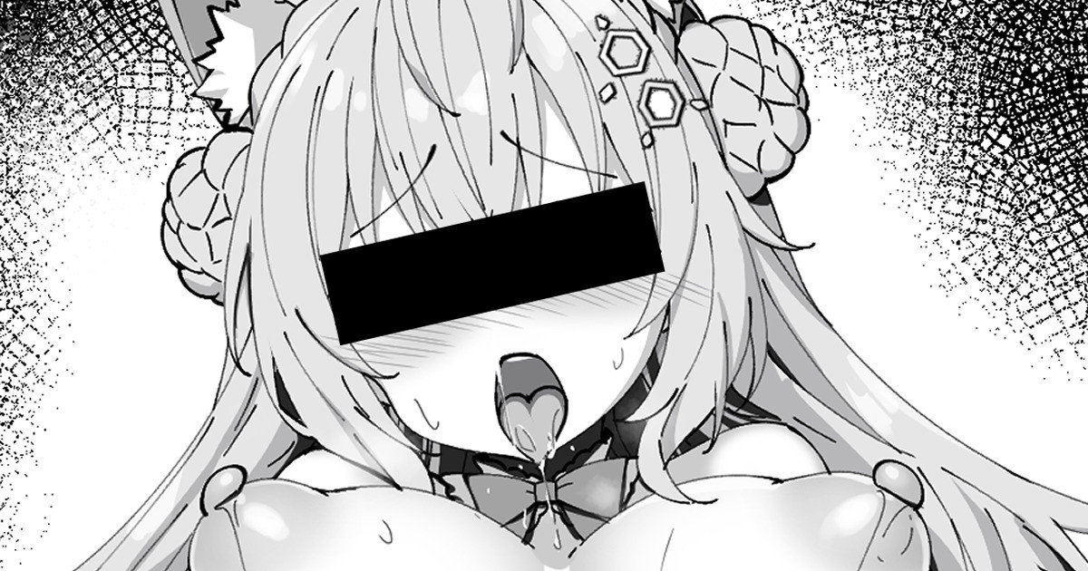 博◯こ◯り 1