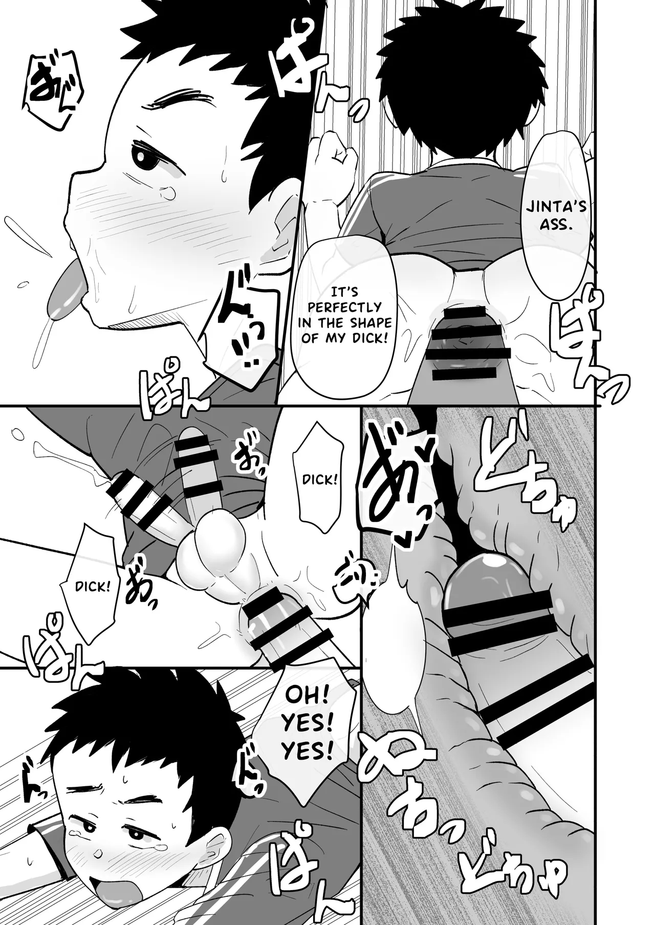 A story about being brainwashed and trained by a foreigner during a homestay - Page 13