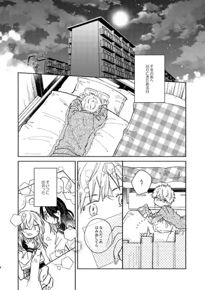 mura mura 3
