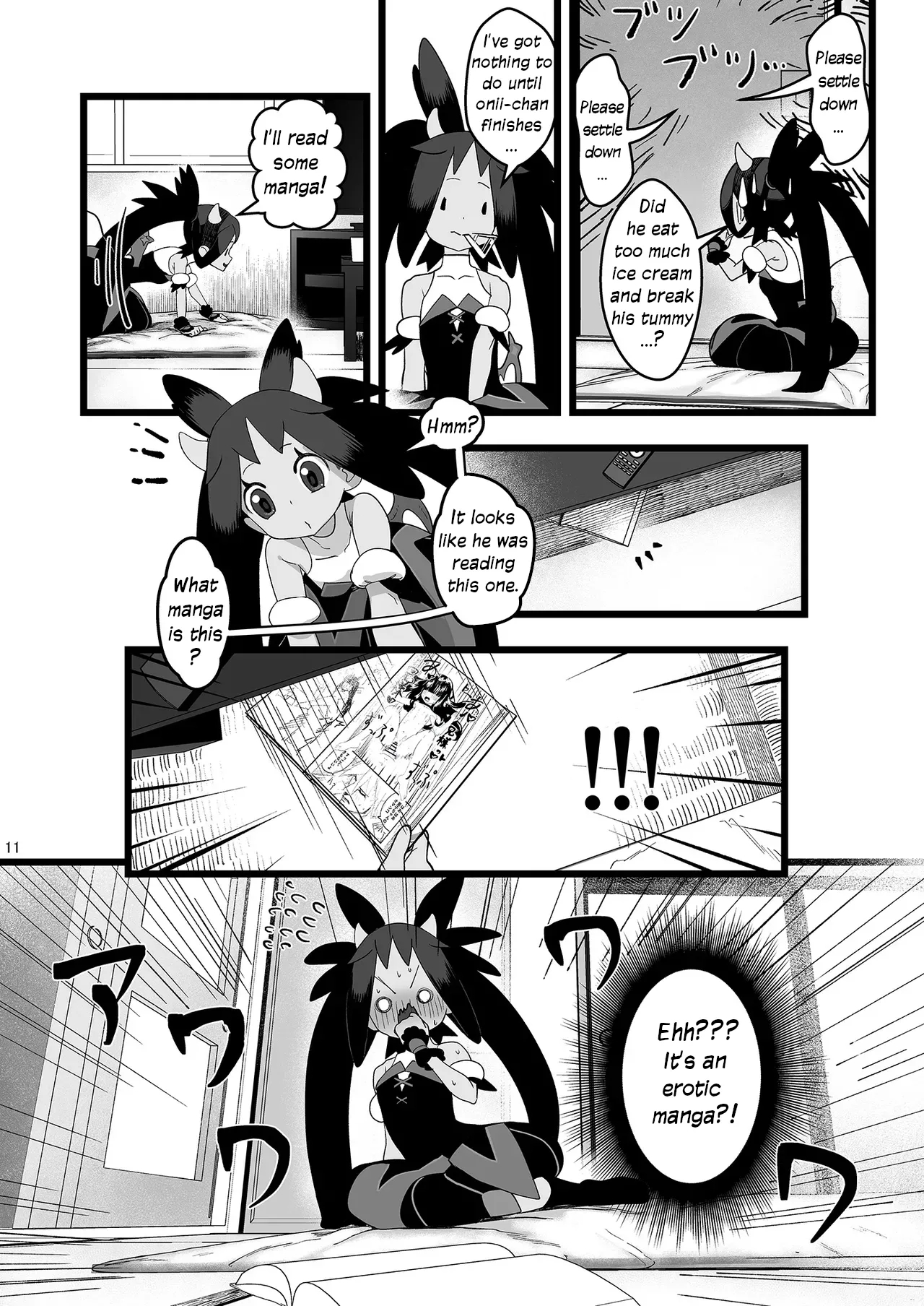 Iris to Ichaicha Suru Hon | Iris Lovemaking Book - Page 10