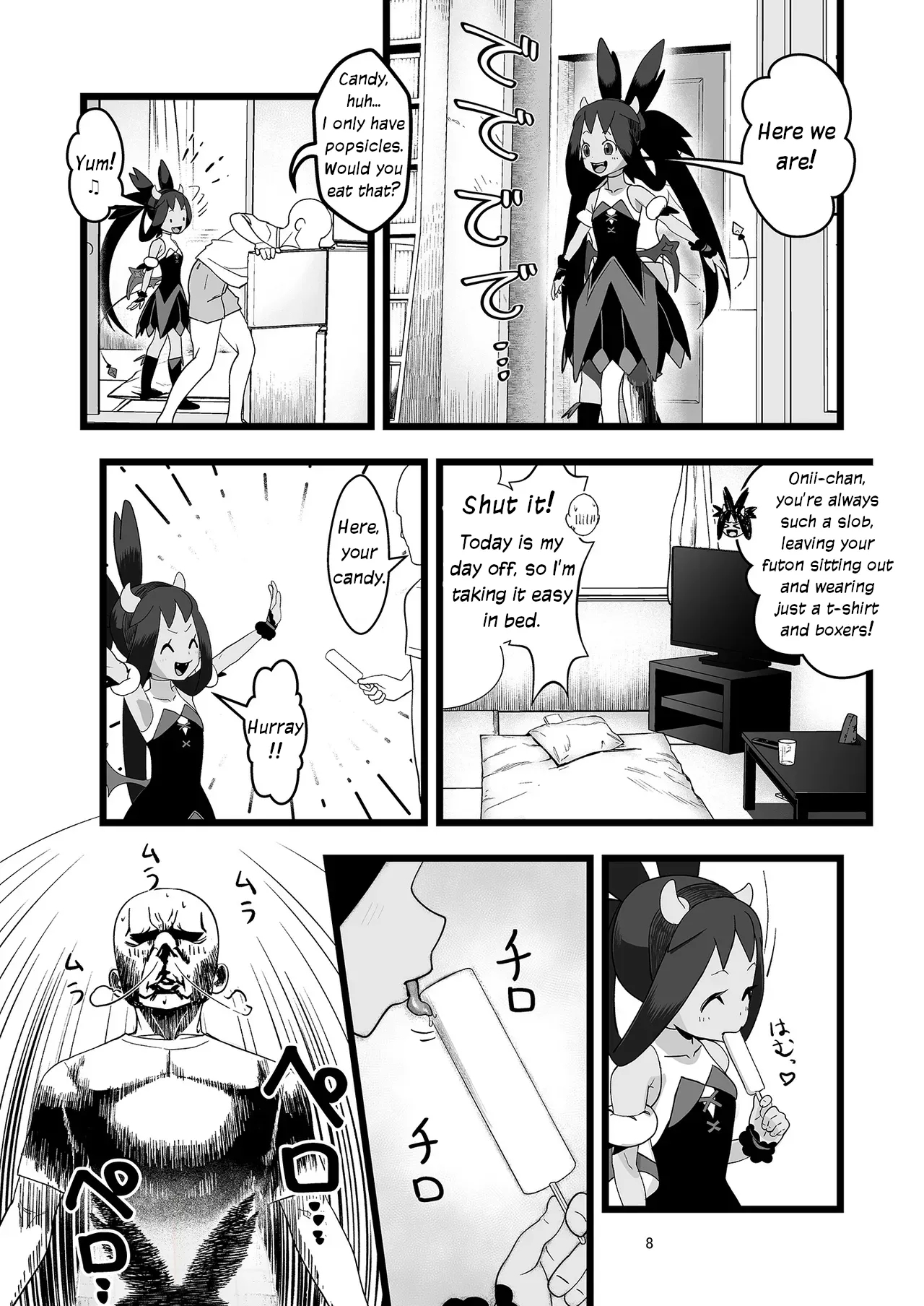 Iris to Ichaicha Suru Hon | Iris Lovemaking Book - Page 7