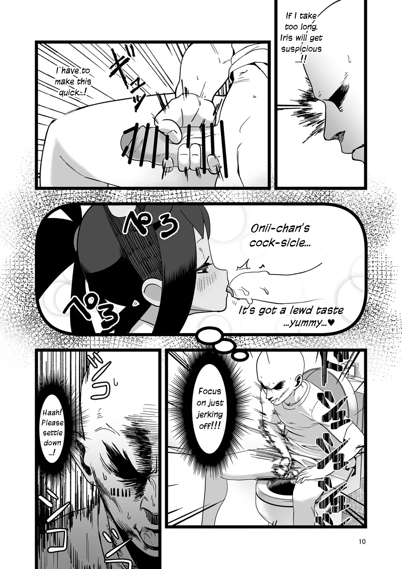 Iris to Ichaicha Suru Hon | Iris Lovemaking Book - Page 9