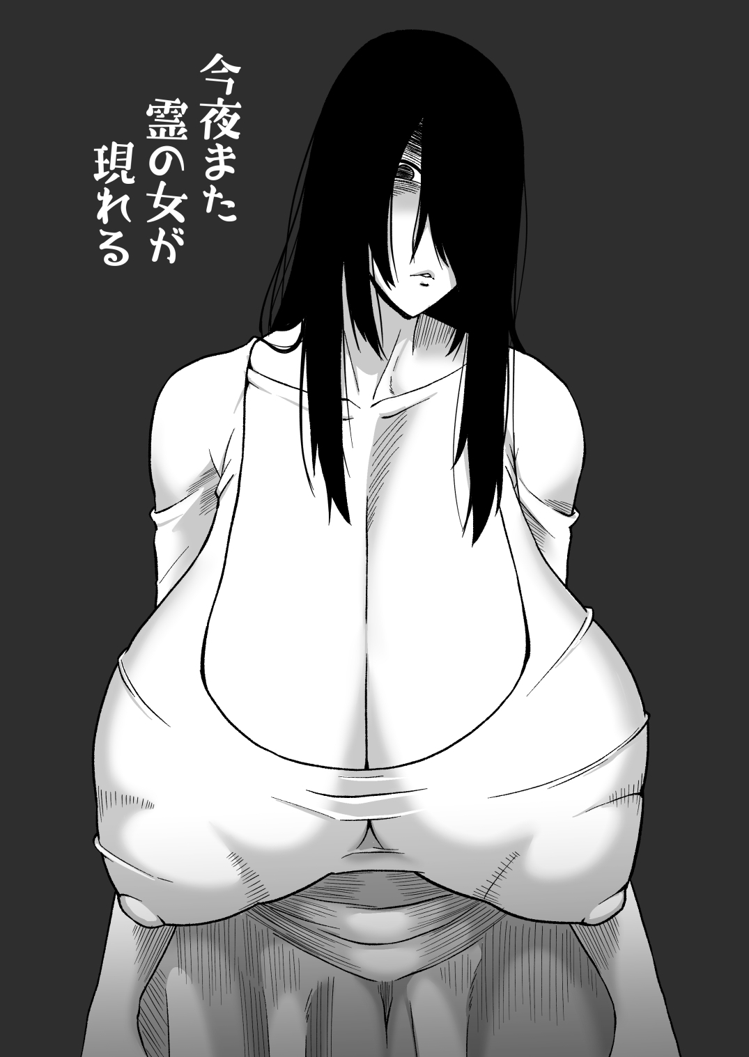 今夜また霊の女が現れる [御姉狂 (ML)]  0