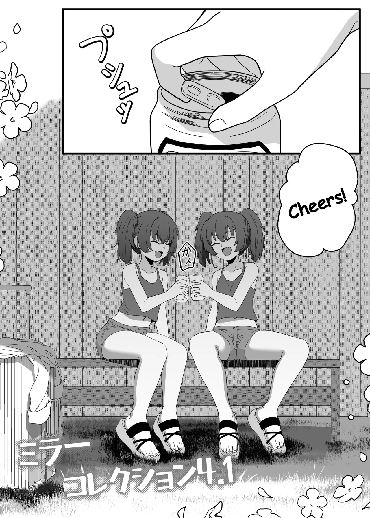 Mirror Collection 4.1 - Page 3