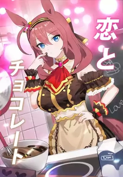 Love and Chocolate 1