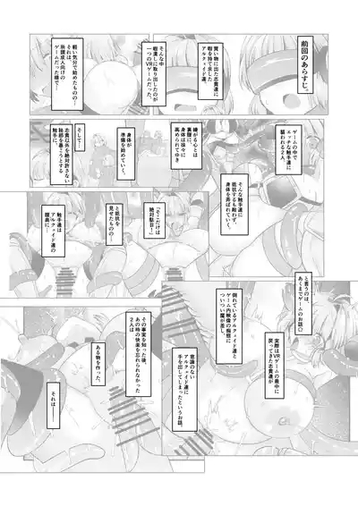 志貴アル×牛柄ビキニ×妊娠×触手 1