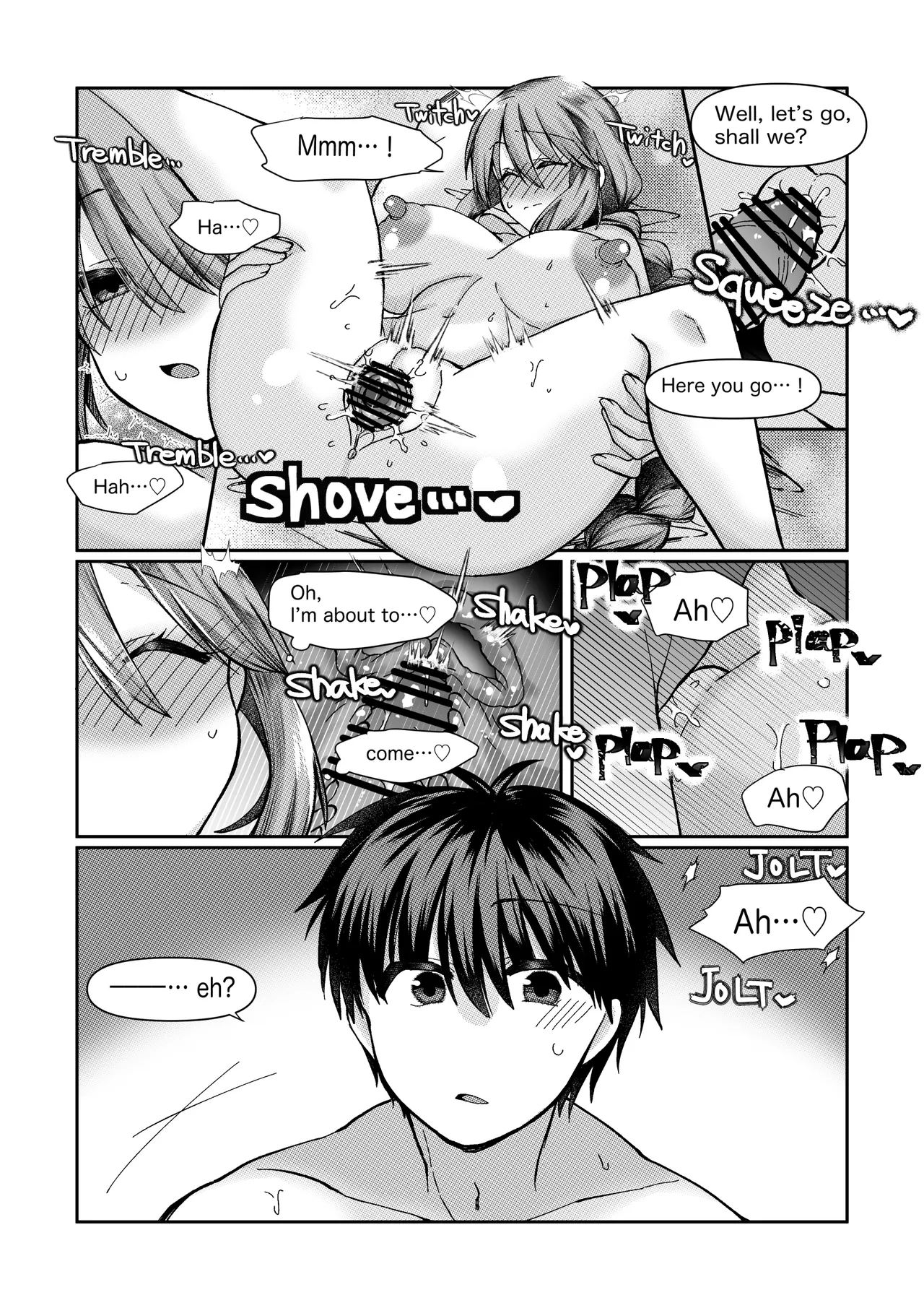 志貴シオンの小話 - Page 7