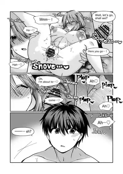 志貴シオンの小話 7