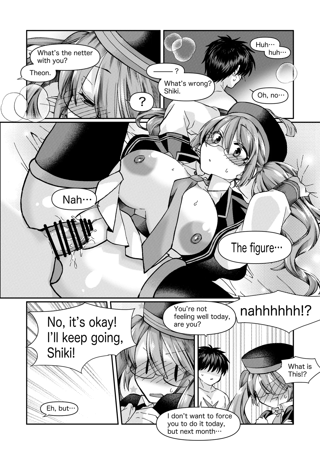 志貴シオンの小話 - Page 8