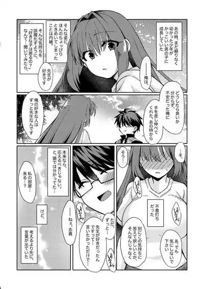 志貴青の小話。 1