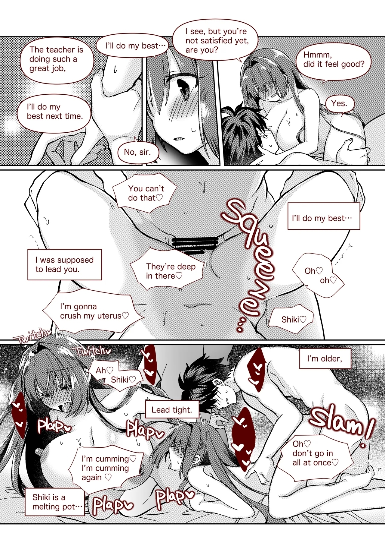 志貴青の小話。 - Page 9