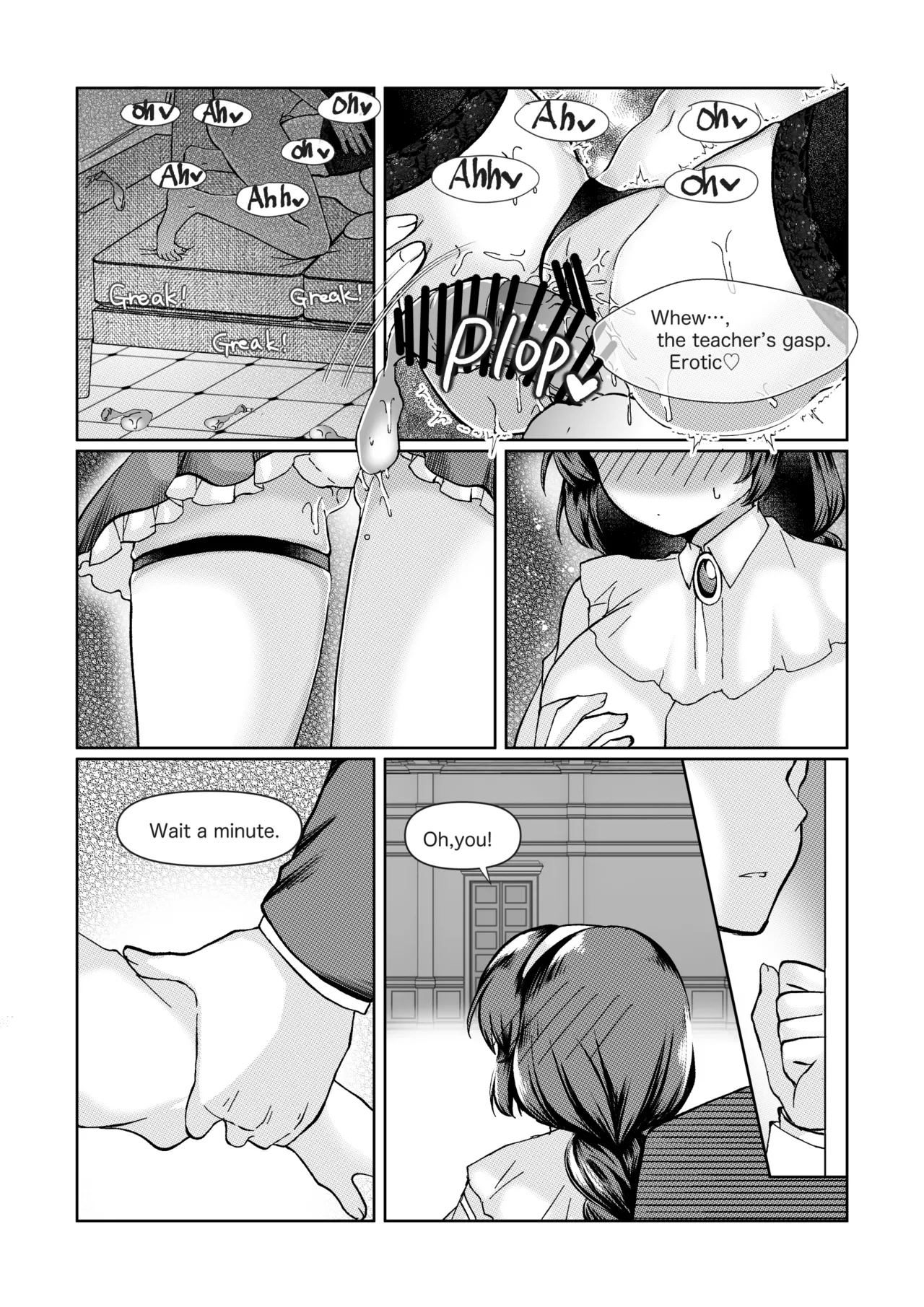 既婚女教師が教え子にNTRされているお話。 - Page 13