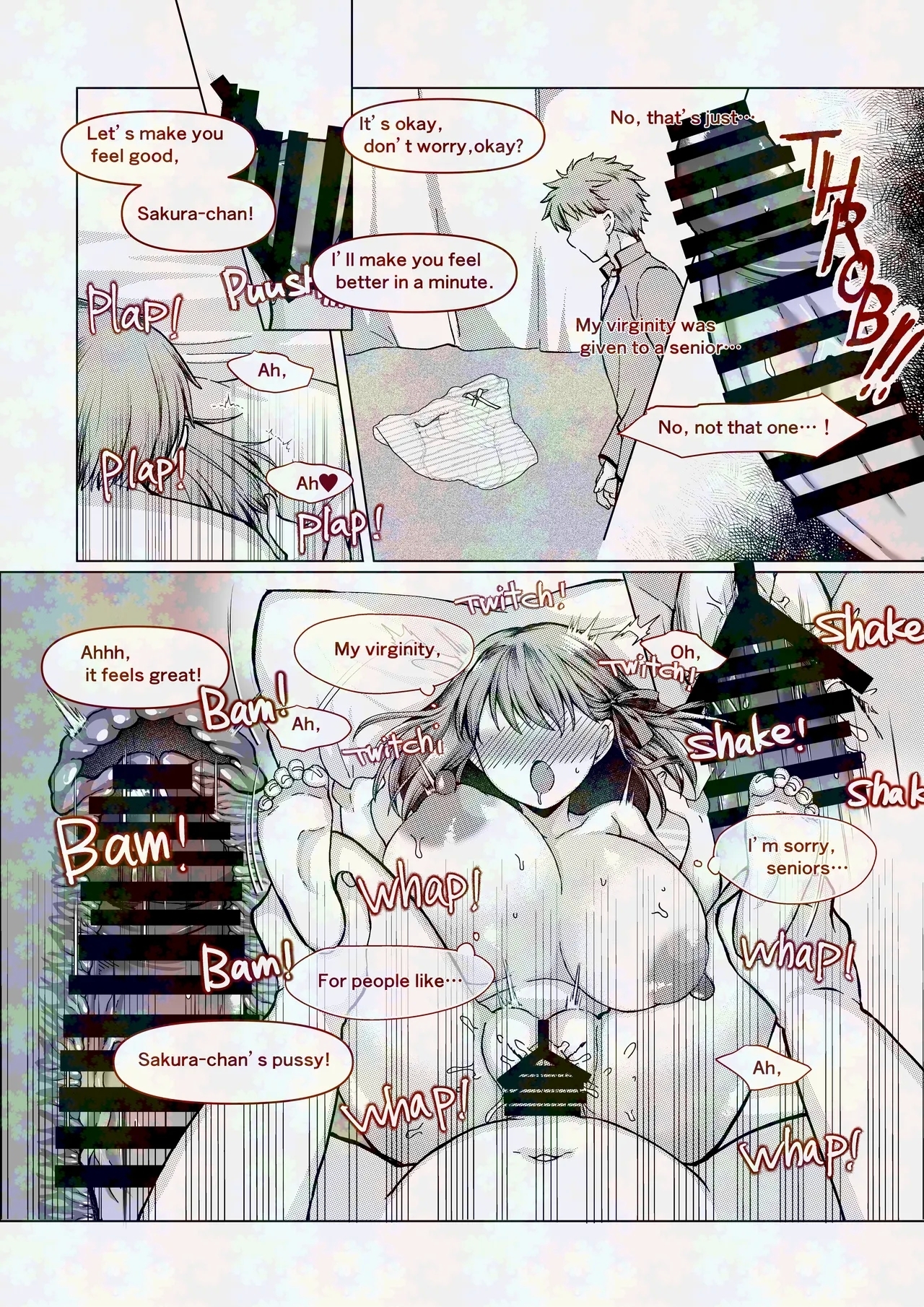 間桐桜の成人向けのお話 - Page 11