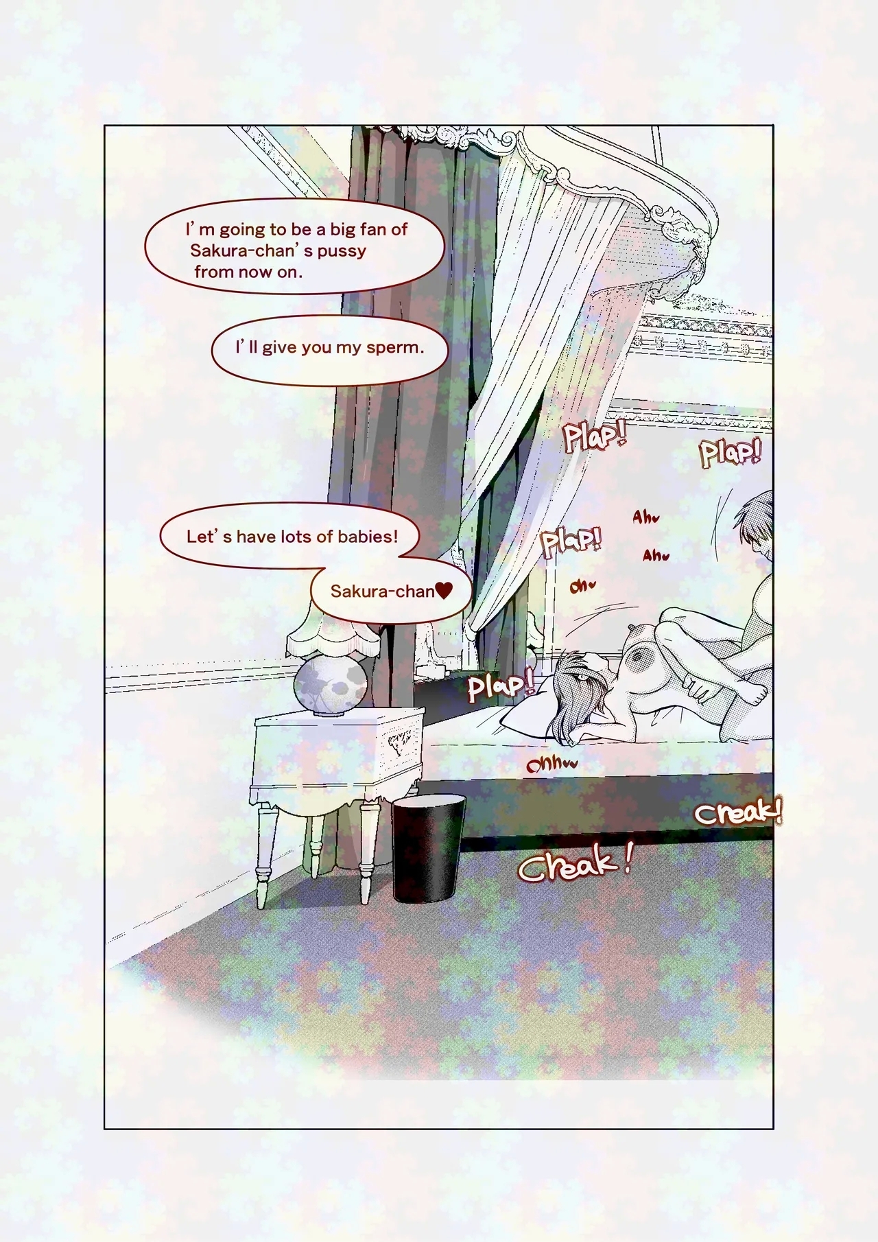 間桐桜の成人向けのお話 - Page 14