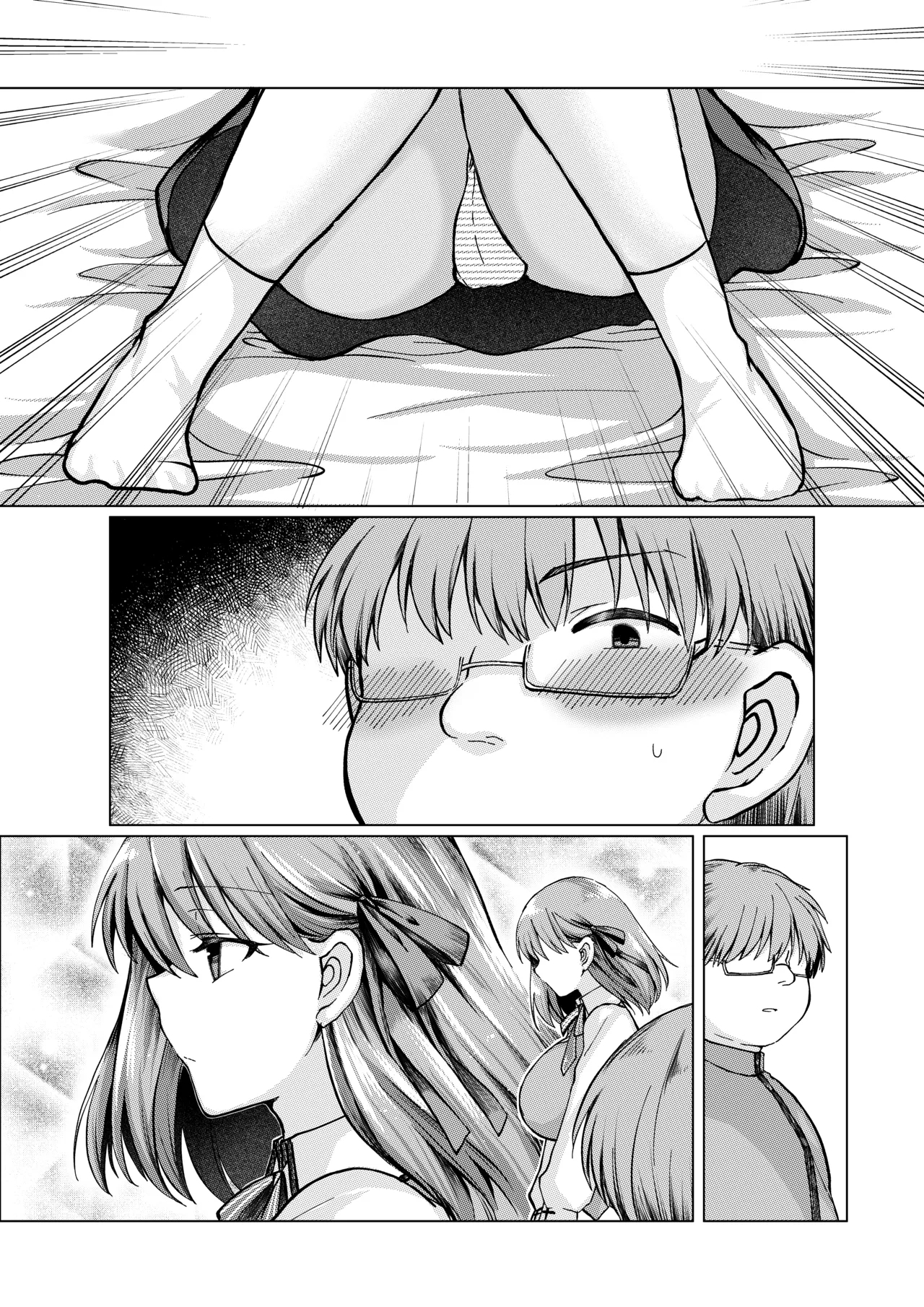 間桐桜の成人向けのお話 - Page 15