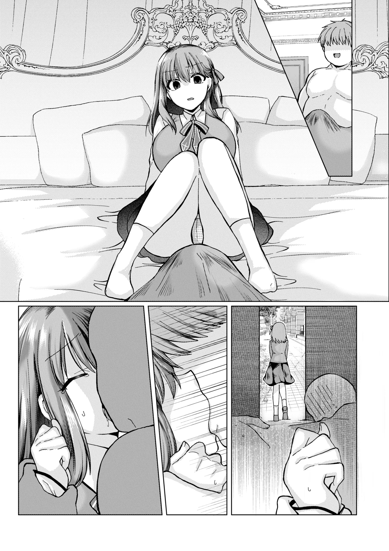 間桐桜の成人向けのお話 - Page 16