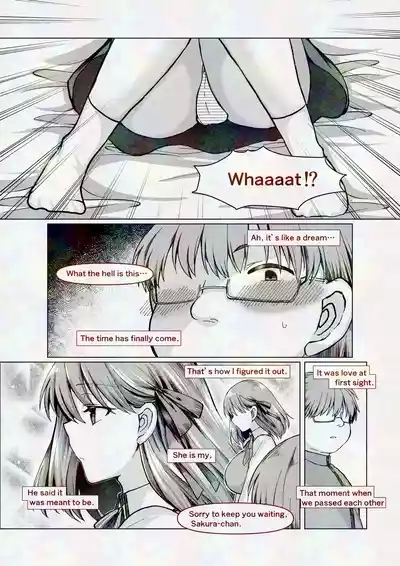 間桐桜の成人向けのお話 8