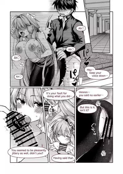 志貴君と1臨様の小話。 6