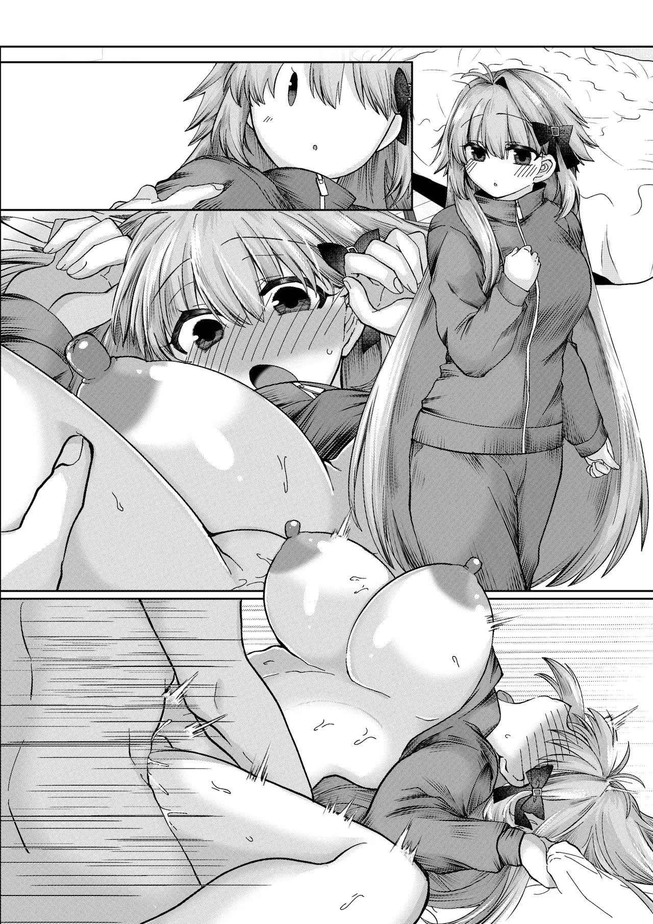 志貴君と3臨様の小話。 - Page 12