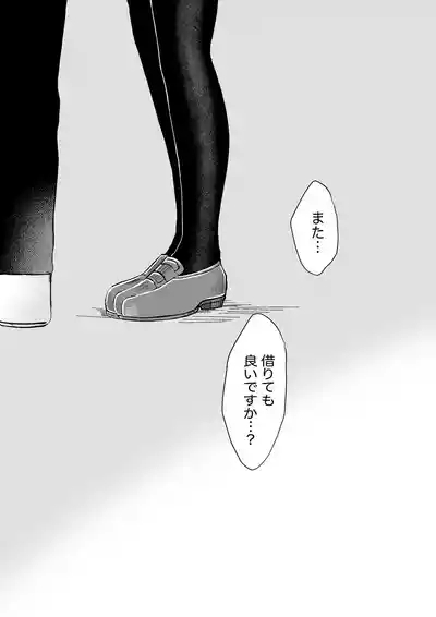 志貴君と3臨様の小話。 5