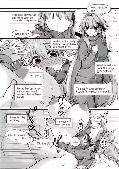 志貴君と3臨様の小話。 7